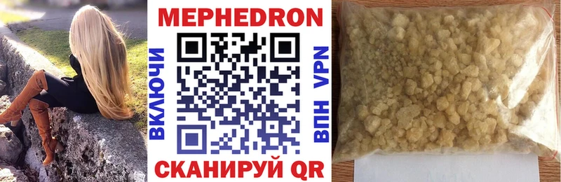 Где можно купить наркотики Михайловск АМФЕТАМИН  Меф мяу мяу  APVP  ГАШ  Кокаин 