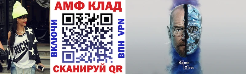 АМФЕТАМИН Розовый купить сайты Михайловск