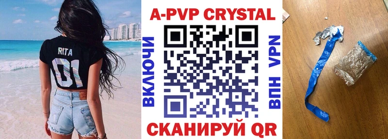 Alfa_PVP крисы CK Михайловск