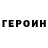 Амфетамин Premium Timofey Shalpegin