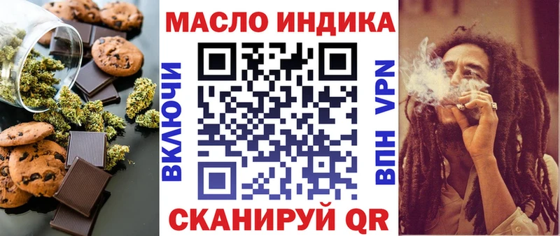 где купить наркоту  Михайловск  Canna-Cookies марихуана 