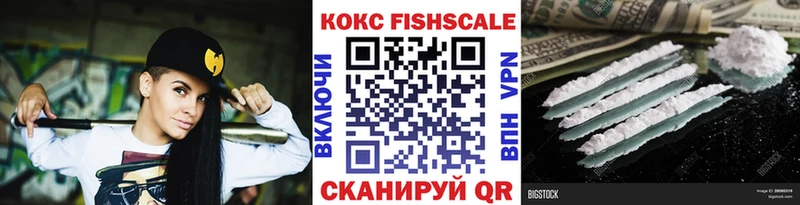 Cocaine 97%  Михайловск 