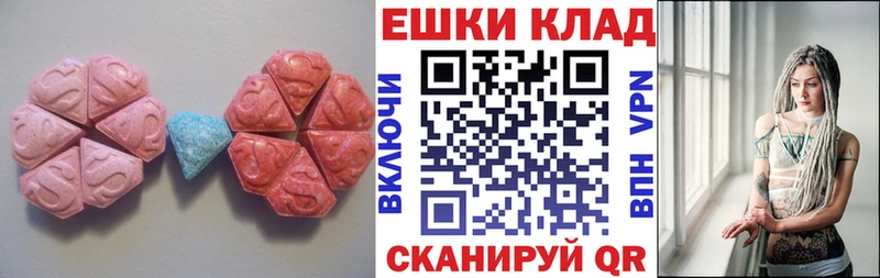 Ecstasy louis Vuitton  Михайловск 