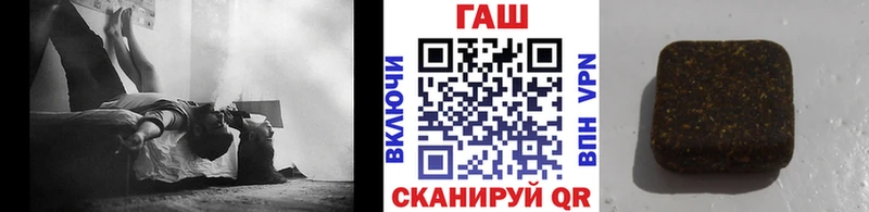 дарнет шоп  Михайловск  ГАШИШ ice o lator 