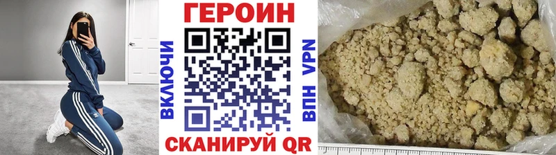 купить наркоту  Михайловск  Героин гречка 