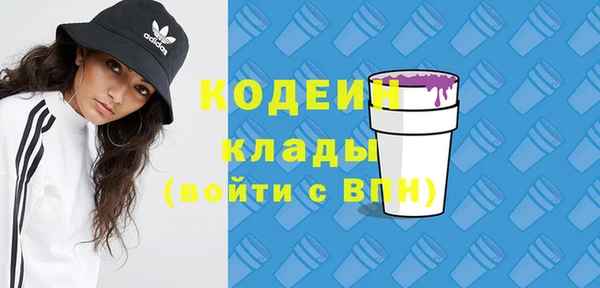 COCAINE Армянск