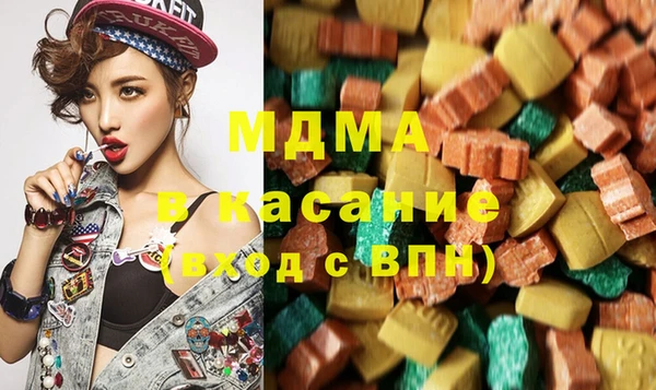 марки nbome Аркадак