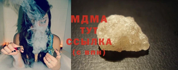 COCAINE Армянск