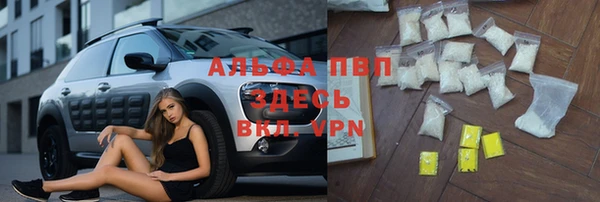 марки nbome Аркадак
