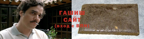 марки nbome Аркадак