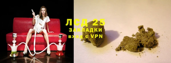 марки nbome Аркадак