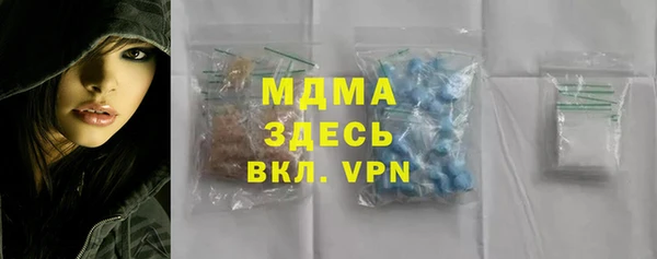 марки nbome Аркадак