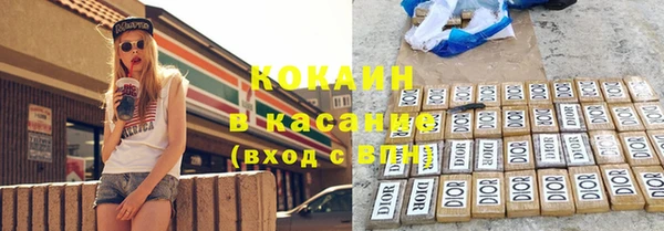 марки nbome Аркадак