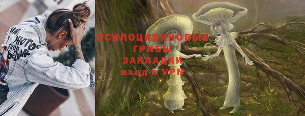 марки nbome Аркадак