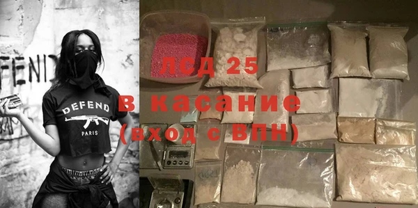 COCAINE Армянск