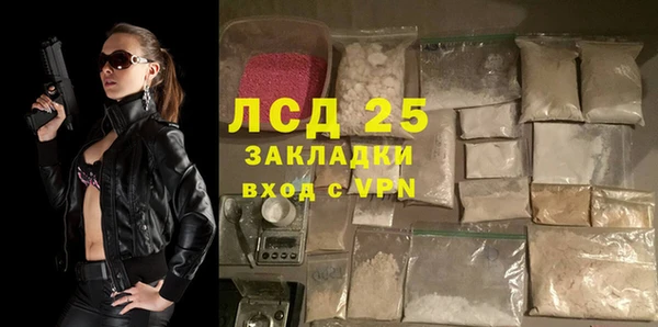 марки nbome Аркадак