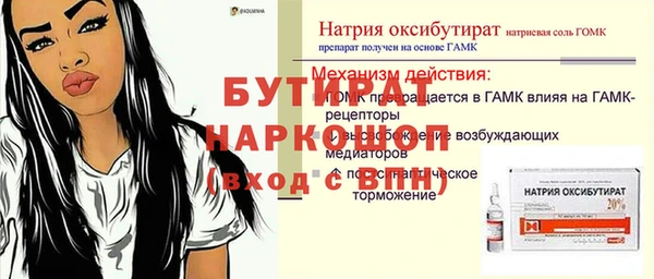 марки nbome Аркадак