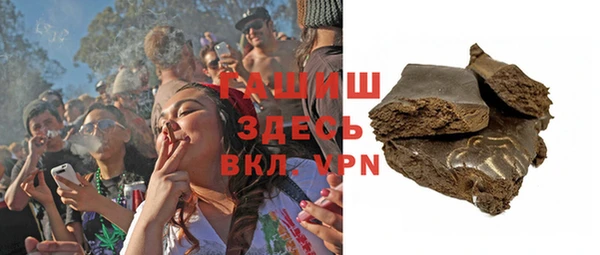 марки nbome Аркадак