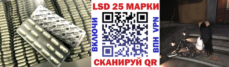 Лсд 25 экстази ecstasy  Михайловск 
