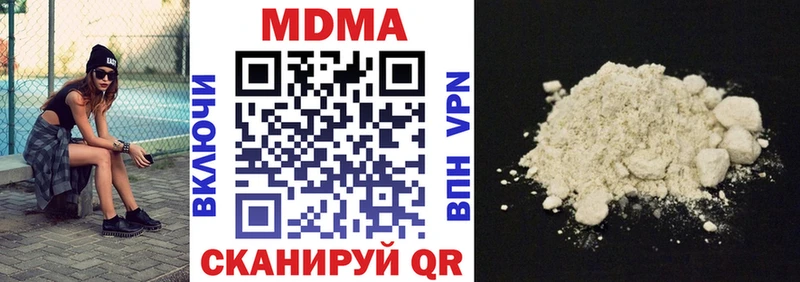 OMG зеркало Михайловск МДМА молли цены наркотик