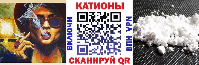 Мефедрон мука Михайловск