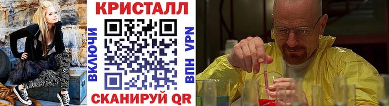 где можно купить   Михайловск  Первитин Декстрометамфетамин 99.9% 