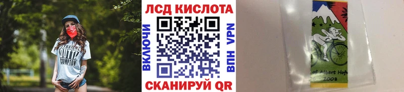 OMG рабочий сайт  Михайловск  Марки 25I-NBOMe 1,8мг  сколько стоит 
