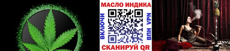 ТГК концентрат  продажа наркотиков  Михайловск 